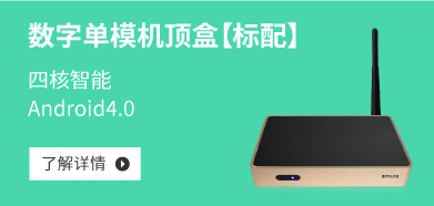 纯网络平台