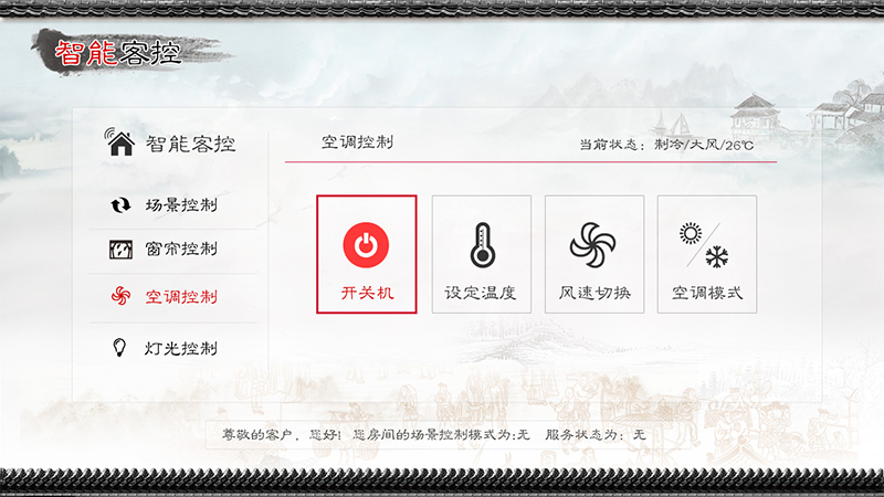 星辉养老解决方案,星辉养老系统 星辉养老解决方案,星辉养老系统