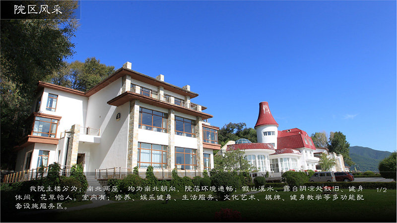 1474601163368442.jpg 院区风采.jpg