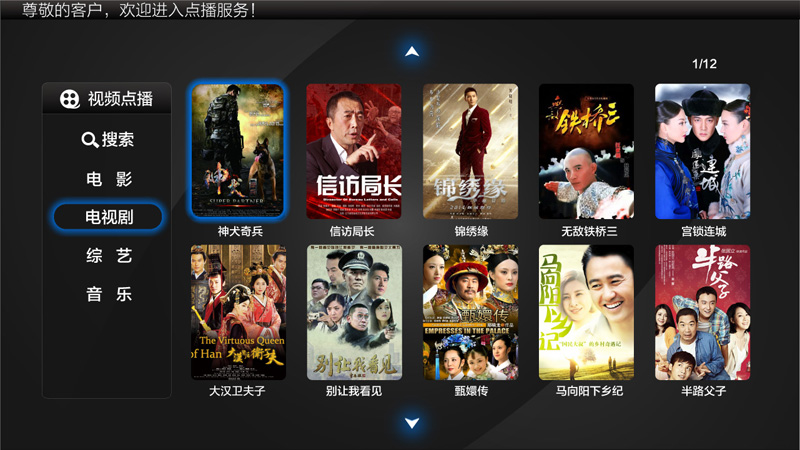 精品酒店解决方案注册点播 精品酒店解决方案注册点播