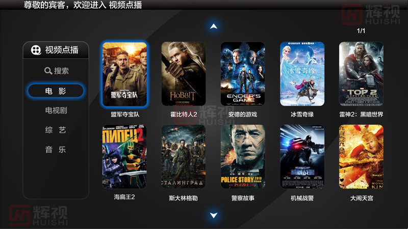 1493892324829910.jpg LVB-X系列正式版-04视频点播_01.jpg